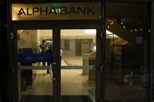 Διακόπτει τη συνεργασία με Alpha Bank η Π. Νοτίου Αιγαίου