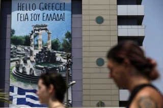 Η άρνηση της πραγματικότητας