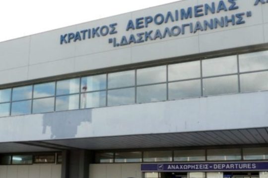 Αναγκαστική προσγείωση αεροσκάφους στα Χανιά λόγω απειλής για βόμβα