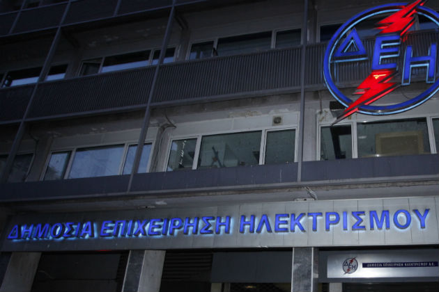 Προβλήματα προκάλεσε η διακοπή ηλεκτροδότησης στην Αττική