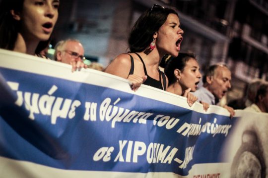 Ειρηνικές πορείες στην επέτειο της ρίψης ατομικών βομβών