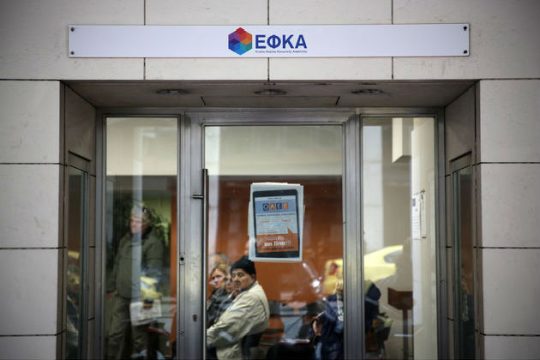Ηλεκτρονικά οι αιτήσεις στον ΕΦΚΑ για τους πυρόπληκτους