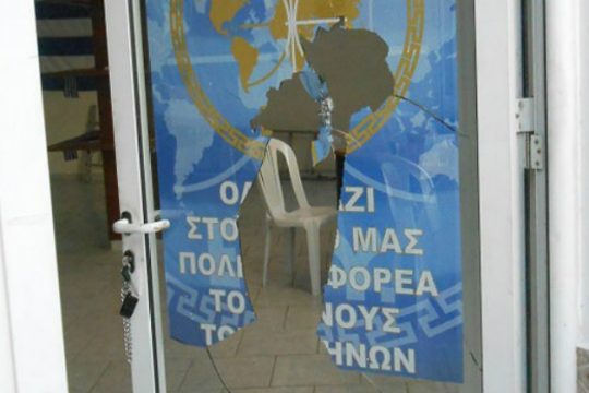 Έσπασαν τα γραφεία των «Ελλήνων Συνέλευσις» στην Ιεράπετρα