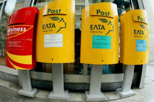 Μονόδρομος η εξυγίανση των ΕΛΤΑ