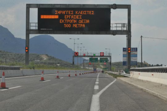 Κυκλοφοριακές ρυθμίσεις στα Καμ. Βούρλα λόγω ζημιών σε σήραγγα