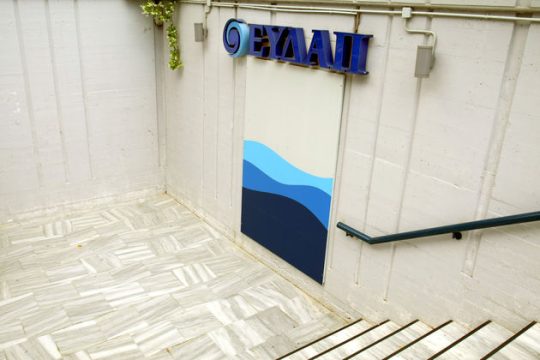 Διακοπές νερού στην Αττική