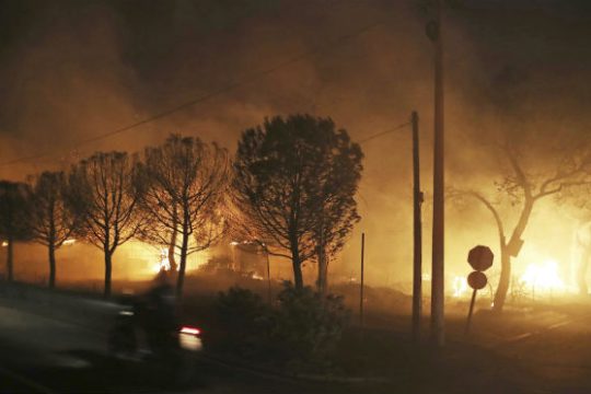 Θλίψη στα Σώματα Αστυνομίας και Πυροσβεστικής