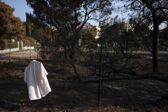 Εναν μάρτυρα χρειάζονται
