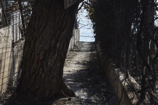 Μια πόλη για μας