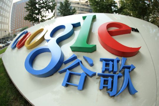 Οι εργαζόμενοι αντιδρούν στη «συνενοχή» της Google σε λογοκρισία