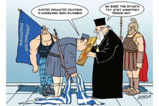 Του Κώστα Γρηγοριάδη