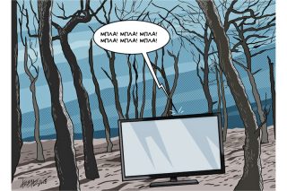 Του Κώστα Γρηγοριάδη