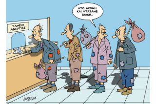 Του Κώστα Γρηγοριάδη