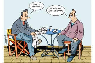 Του Κώστα Γρηγοριάδη