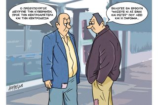 Του Κώστα Γρηγοριάδη