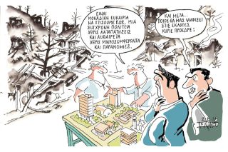 Του Γιάννη Ιωάννου