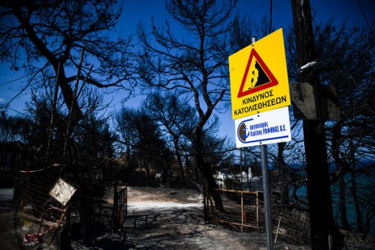Οκτώ απαραίτητες διευκρινίσεις