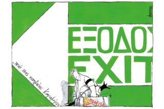 Του Μιχάλη Κουντούρη