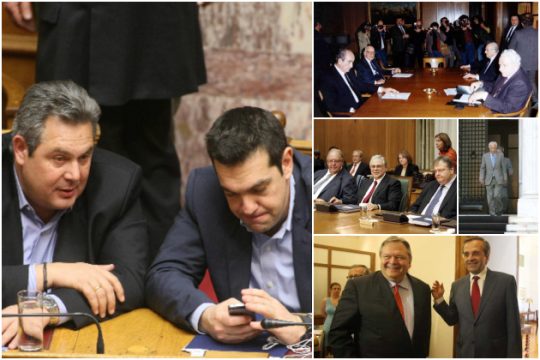 Οι κατσαπλιάδες με τους μπουρζουάδες παρέα;
