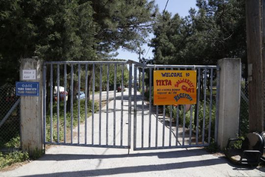 Επανεξέταση για το ΠΙΚΠΑ