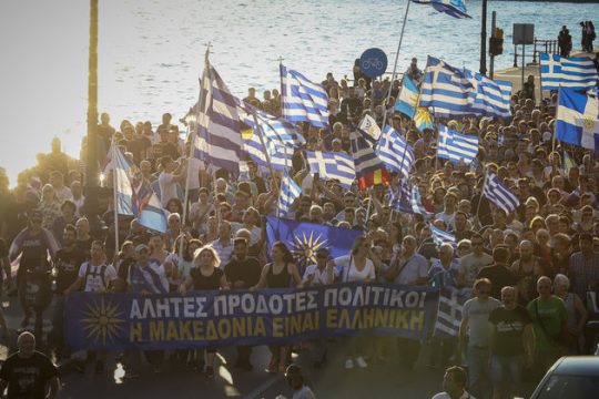 Το εξωφρενικό σχέδιο των Μακεδονομάχων