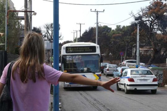Επόμενη στάση… καμένα