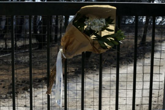 Τι είναι αυτό που μας ενώνει;