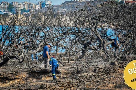 Πυριτιδαποθήκη η Αν. Αττική