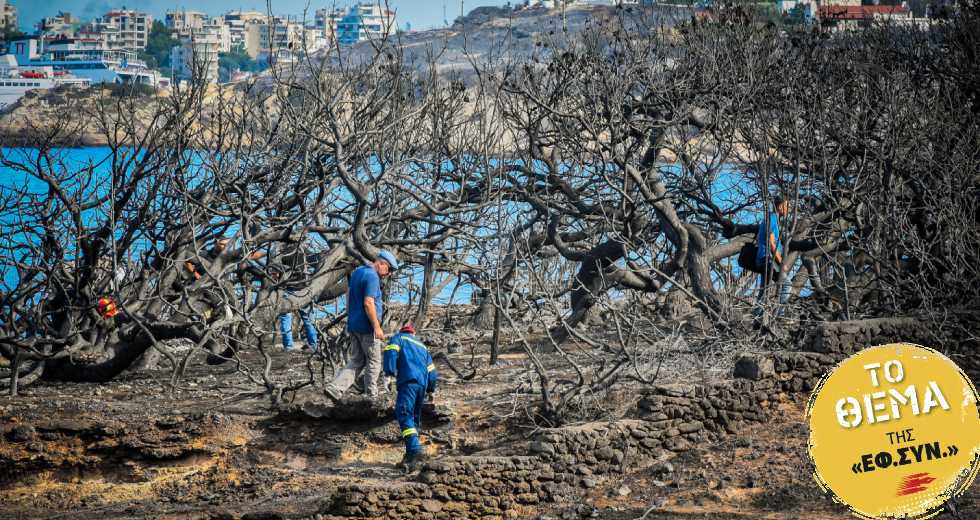 Πυριτιδαποθήκη η Αν. Αττική