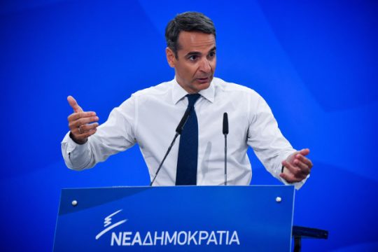 Κυριάκος κάτω από τη βάση