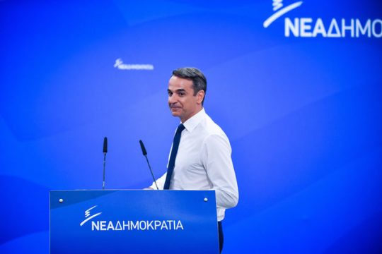 Ο Κυριάκος θα τα έκανε όλα… αλλιώς