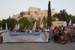 Για να μην ξεχαστεί ποτέ