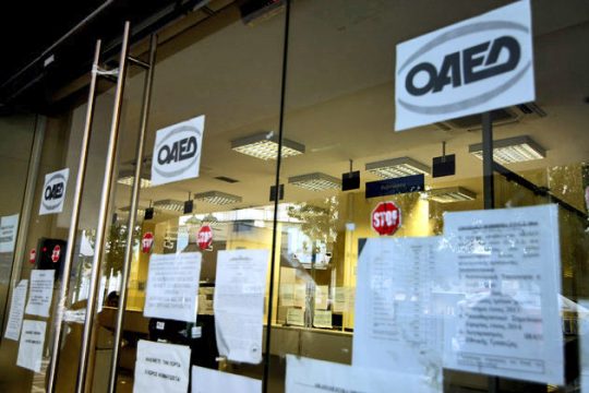 Έναρξη προγράμματος για 30.333 θέσεις πλήρους απασχόλησης
