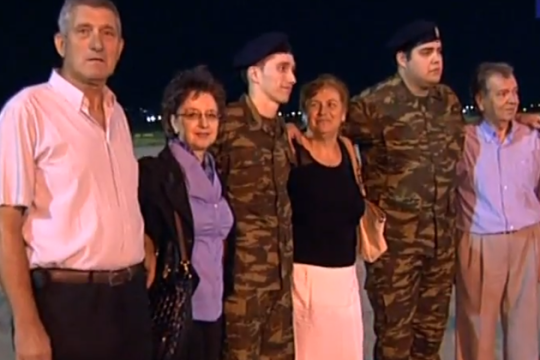 Επαναπατρίστηκαν οι δύο Έλληνες στρατιωτικοί