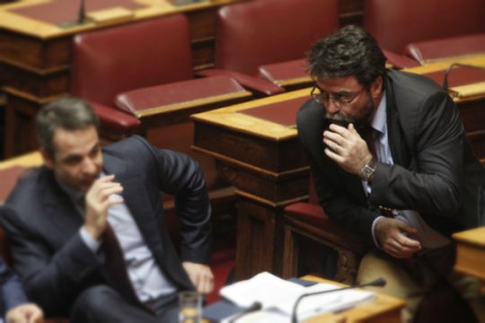 Εκτέθηκε
