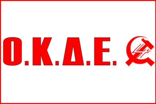 «Τα μνημόνια τέλειωσαν – Ζήτω τα μνημόνια!»