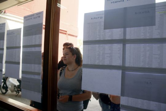 Την Τρίτη ανακοινώνονται οι βάσεις για ΑΕΙ-ΤΕΙ