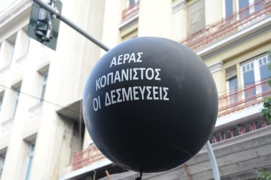 Συλλογικές συμβάσεις