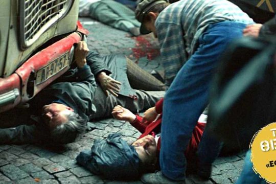 Από την καταστολή της Ανοιξης της Πράγας στην καπιταλιστική παλινόρθωση