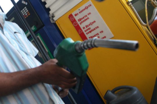 Πλαφόν στα καύσιμα σε 17 νομούς προτείνει η ΡΑΕ