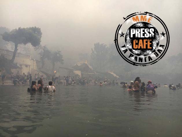 Υπερβολές, επικοινωνιακό αλαλούμ, fake news και τυμβωρύχοι…