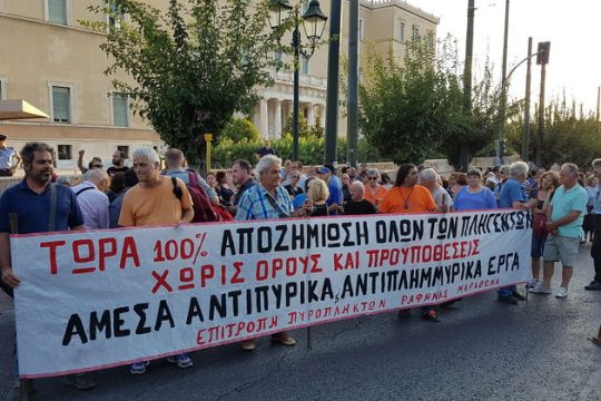 Από Ραφήνα και Μαραθώνα στη Βουλή