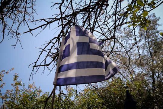 Φύση, θεσμοί και πρόσωπα
