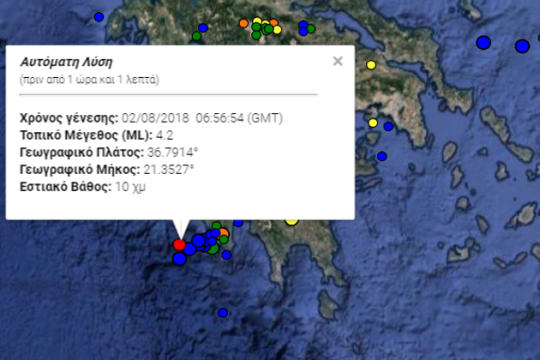 Σεισμός 4,2 Ρίχτερ ανοικτά της Μεθώνης