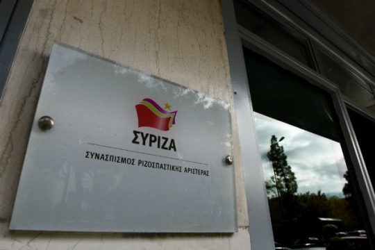 «Οι ρατσιστικές δηλώσεις του Λ. Γρηγοράκου ξεπερνούν κάθε όριο»