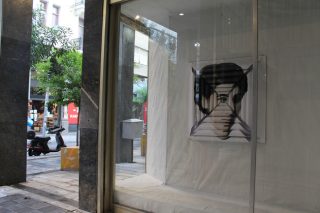 Τέχνη πίσω από άδειες βιτρίνες