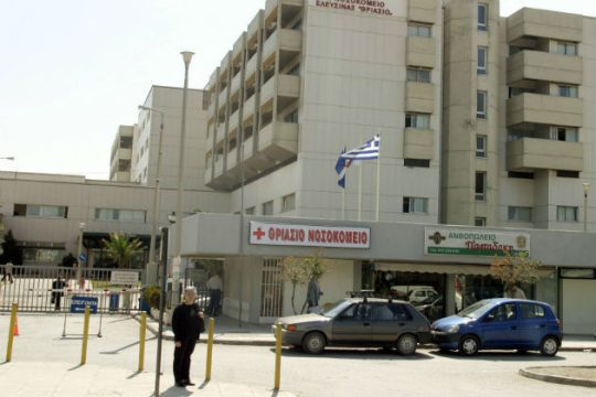 Κατέληξε 57χρονη εγκαυματίας που νοσηλευόταν στο Θριάσιο
