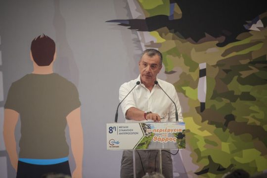 Ποτάμι: Συνέδριο τον Νοέμβριο, με κάλεσμα προς προοδευτικές δυνάμεις