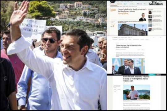 Διεθνής υπόκλιση για το ελληνικό επίτευγμα