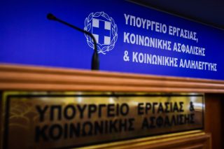 Στην εκκίνηση για επέκταση των συλλογικών συμβάσεων εργασίας